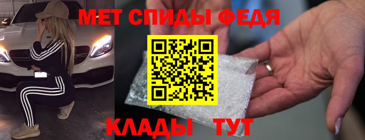 Новороссийск  Amphetamine Premium  Amphetamine  Вход с VPN 