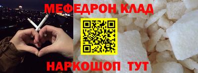 прущая мука Славянск-на-Кубани