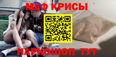 индика Славгород
