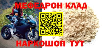индика Славгород