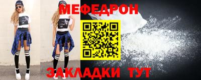 эйфоретик Сланцы