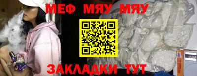 индика Славгород