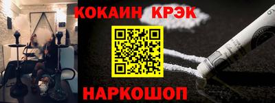 индика Славгород