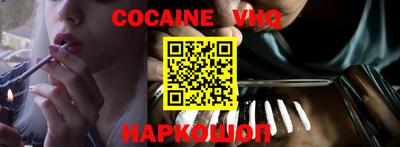 прущая мука Славянск-на-Кубани