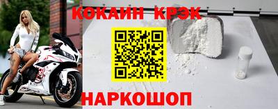 прущая мука Славянск-на-Кубани