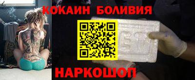эйфоретик Сланцы