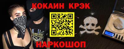 прущая мука Славянск-на-Кубани