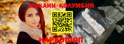 эйфоретик Сланцы