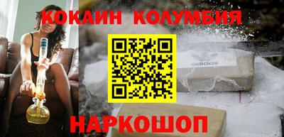эйфоретик Сланцы