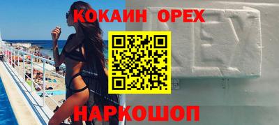 прущая мука Славянск-на-Кубани