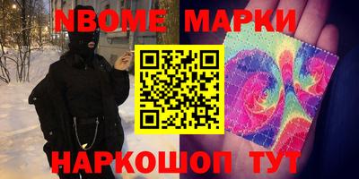 индика Славгород