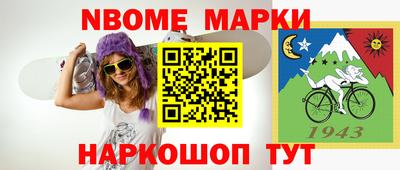 прущая мука Славянск-на-Кубани