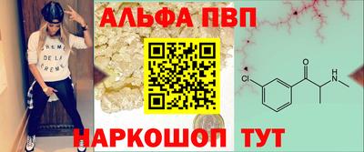 эйфоретик Сланцы