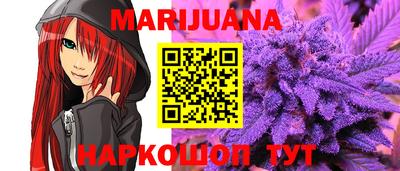 прущая мука Славянск-на-Кубани