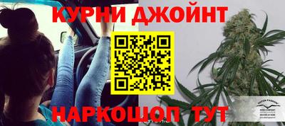 эйфоретик Сланцы