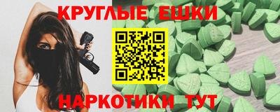 прущая мука Славянск-на-Кубани