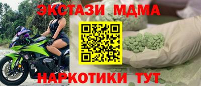 прущая мука Славянск-на-Кубани