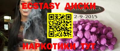 эйфоретик Сланцы