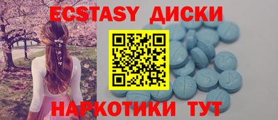 индика Славгород