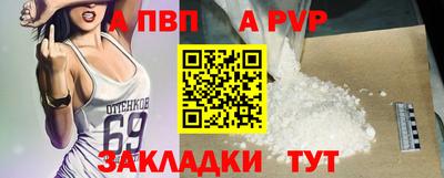эйфоретик Сланцы