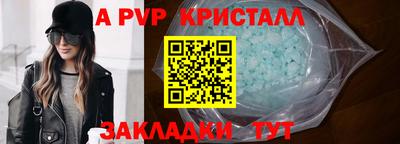 прущая мука Славянск-на-Кубани