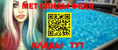 прущая мука Славянск-на-Кубани