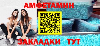 индика Славгород