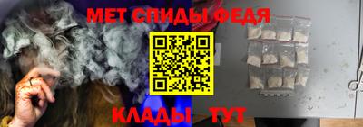 эйфоретик Сланцы