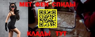 прущая мука Славянск-на-Кубани