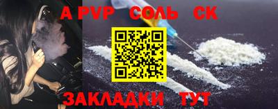 эйфоретик Сланцы