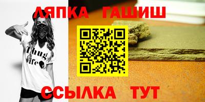 эйфоретик Сланцы