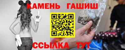 индика Славгород