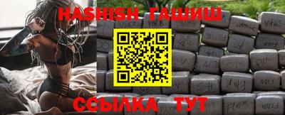 прущая мука Славянск-на-Кубани
