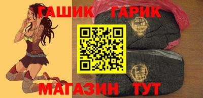 прущая мука Славянск-на-Кубани