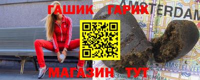 прущая мука Славянск-на-Кубани