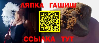 эйфоретик Сланцы