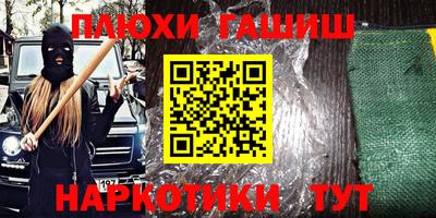 эйфоретик Сланцы