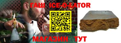 эйфоретик Сланцы