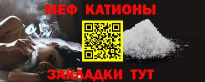 эйфоретик Сланцы