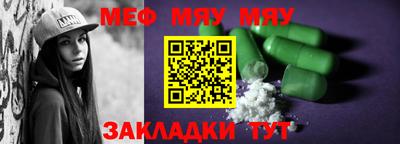 а пвп мука Ставрополь