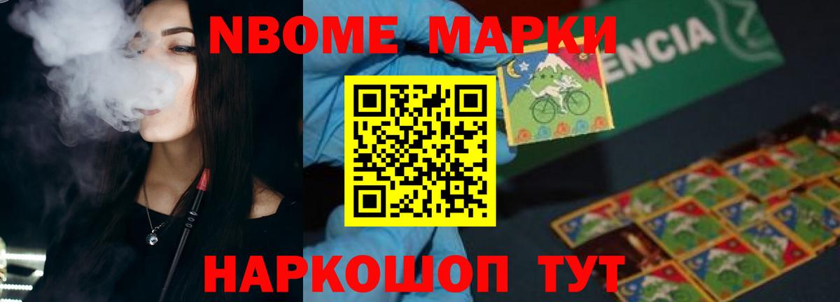 LSD-25 экстази ecstasy  Лсд 25 экстази ecstasy  Вход с VPN    как зайти  Новороссийск 