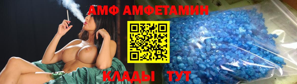 Первитин кристалл Новороссийск