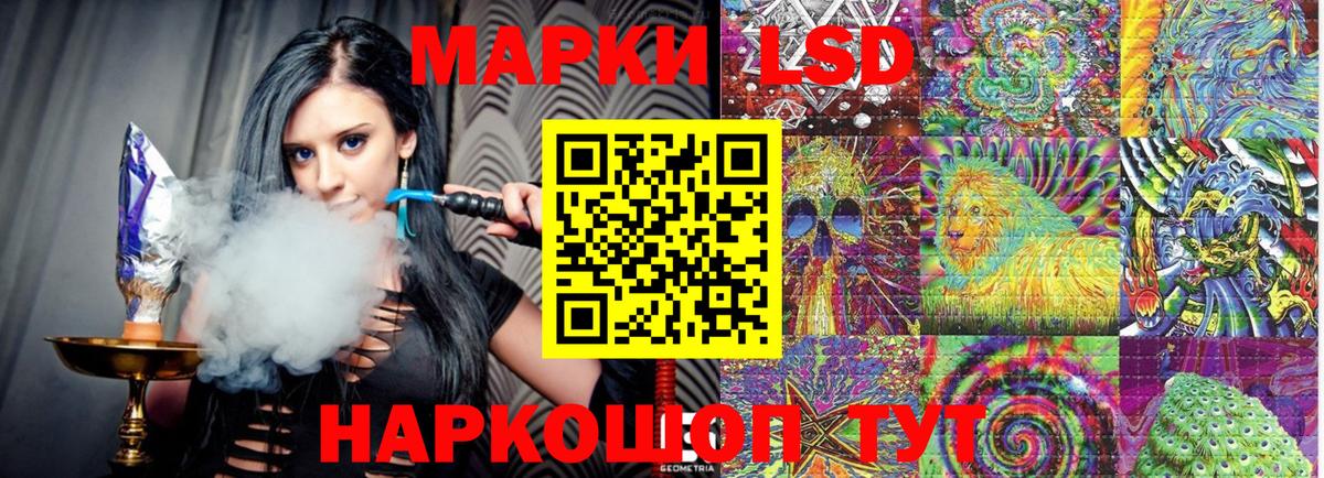 Наркотические марки  Вход с VPN  Новороссийск  Марки 25I-NBOMe 1,5мг 
