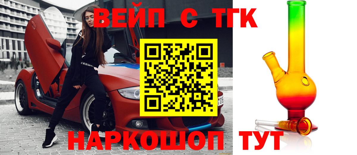 Экстази  МДМА  Марихуана  Новороссийск  Вход с VPN  МЕФ кристаллы  Гашиш  Альфа ПВП СОЛЬ кристаллы  Сколько стоит  КОКАИН 