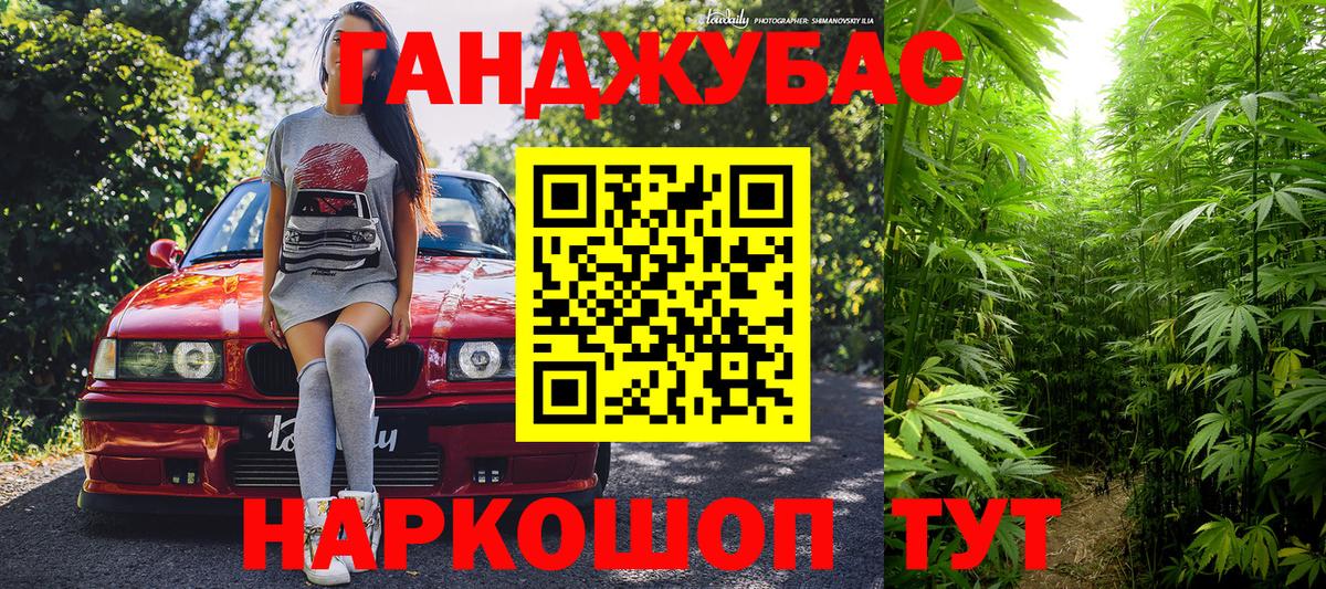 Бошки Шишки SATIVA & INDICA  Бошки марихуана индика  Вход с VPN  Новороссийск  МАРИХУАНА OG Kush  Канабис ГИДРОПОН 